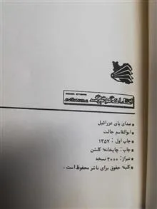 دوره