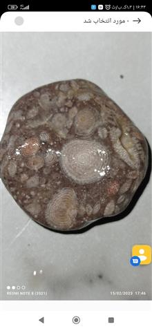 سنگ