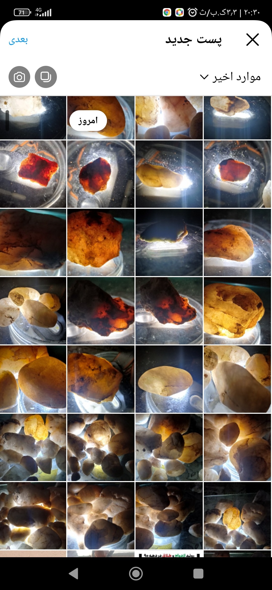 انواع سنگ عقیق  عمده ای