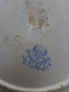 دیس