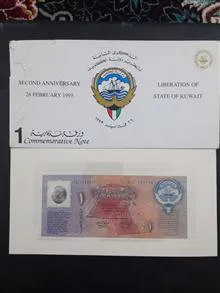 اسکناس