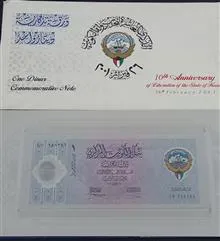 اسکناس
