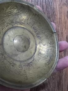 پیاله