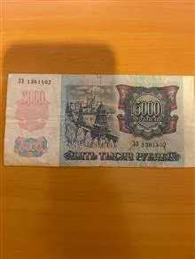 اسکناس