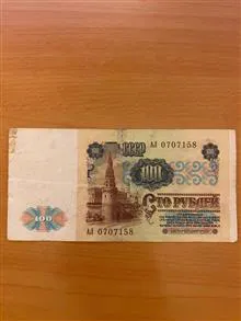 اسکناس