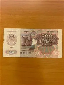 اسکناس