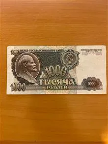اسکناس