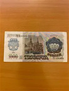 اسکناس