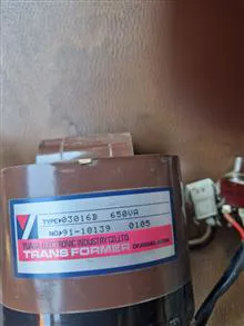 ترانس