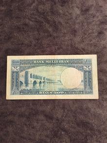 اسکناس
