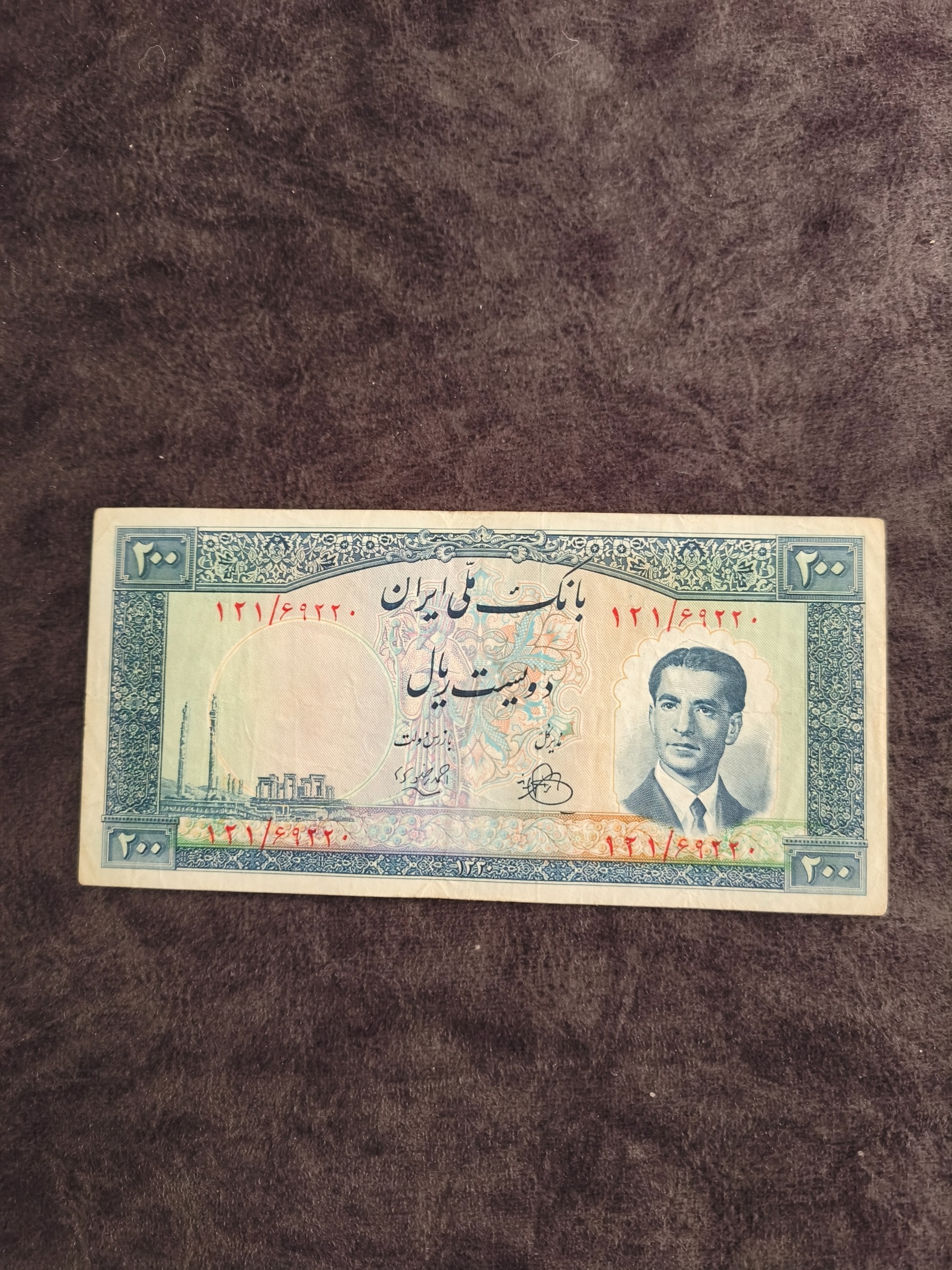 اسکناس 200 ریالی سری چهارم