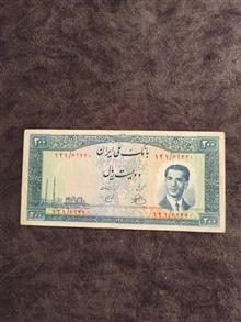اسکناس