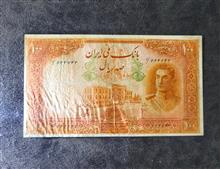اسکناس