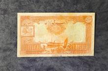 اسکناس
