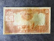 اسکناس