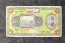 اسکناس