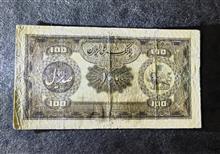 اسکناس