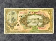 اسکناس