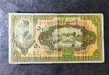 اسکناس