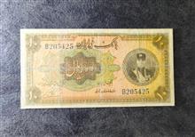 اسکناس