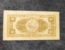اسکناس