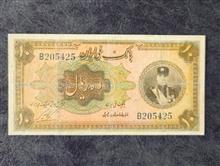 اسکناس