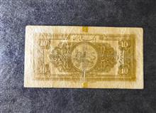اسکناس