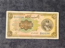 اسکناس