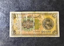 اسکناس