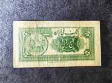 اسکناس