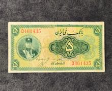 اسکناس