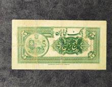 اسکناس