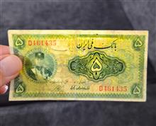 اسکناس