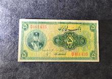 اسکناس