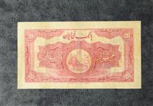 اسکناس