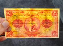 اسکناس