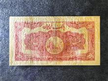 اسکناس