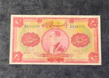 اسکناس