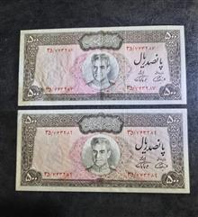 جفت