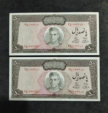 جفت