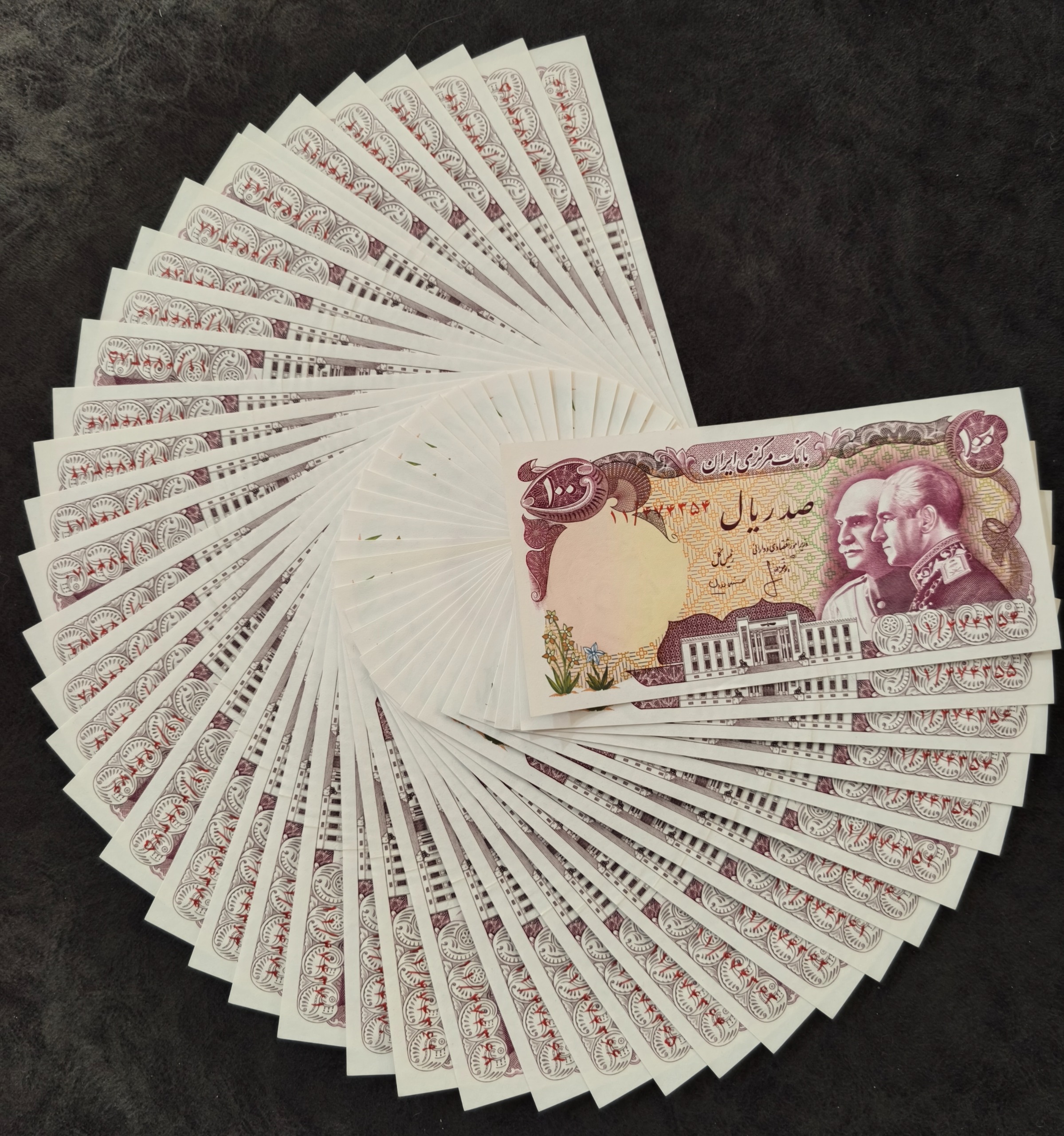 43 برگ پشت سر هم 10 ریال دو شاه سوپر