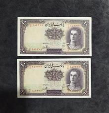 جفت