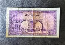 اسکناس
