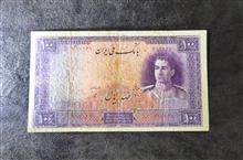 اسکناس