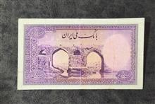 اسکناس
