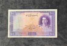 اسکناس