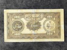 اسکناس