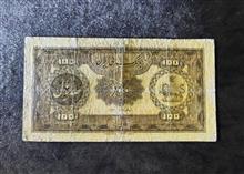 اسکناس