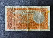 اسکناس