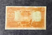 اسکناس